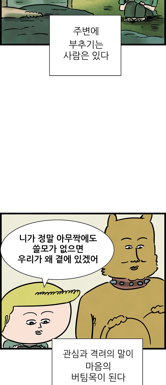 15 페이지