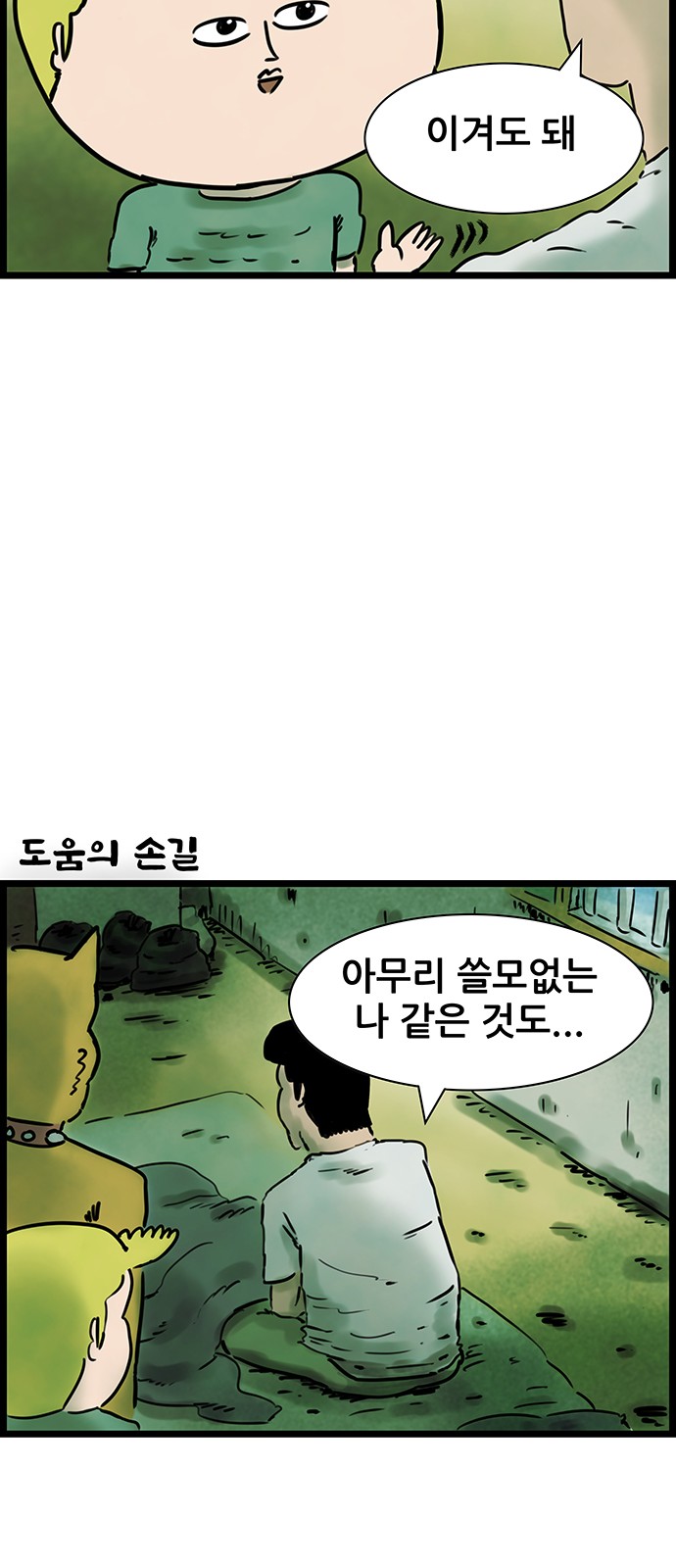 19 페이지