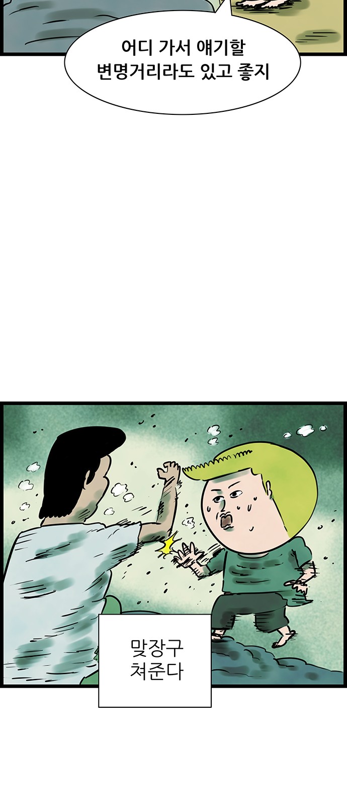 23 페이지