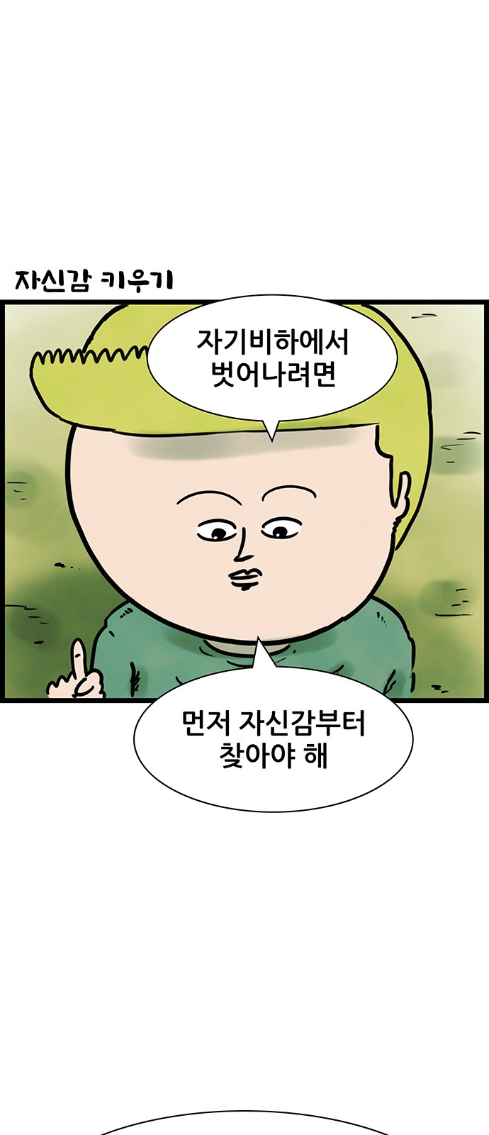24 페이지