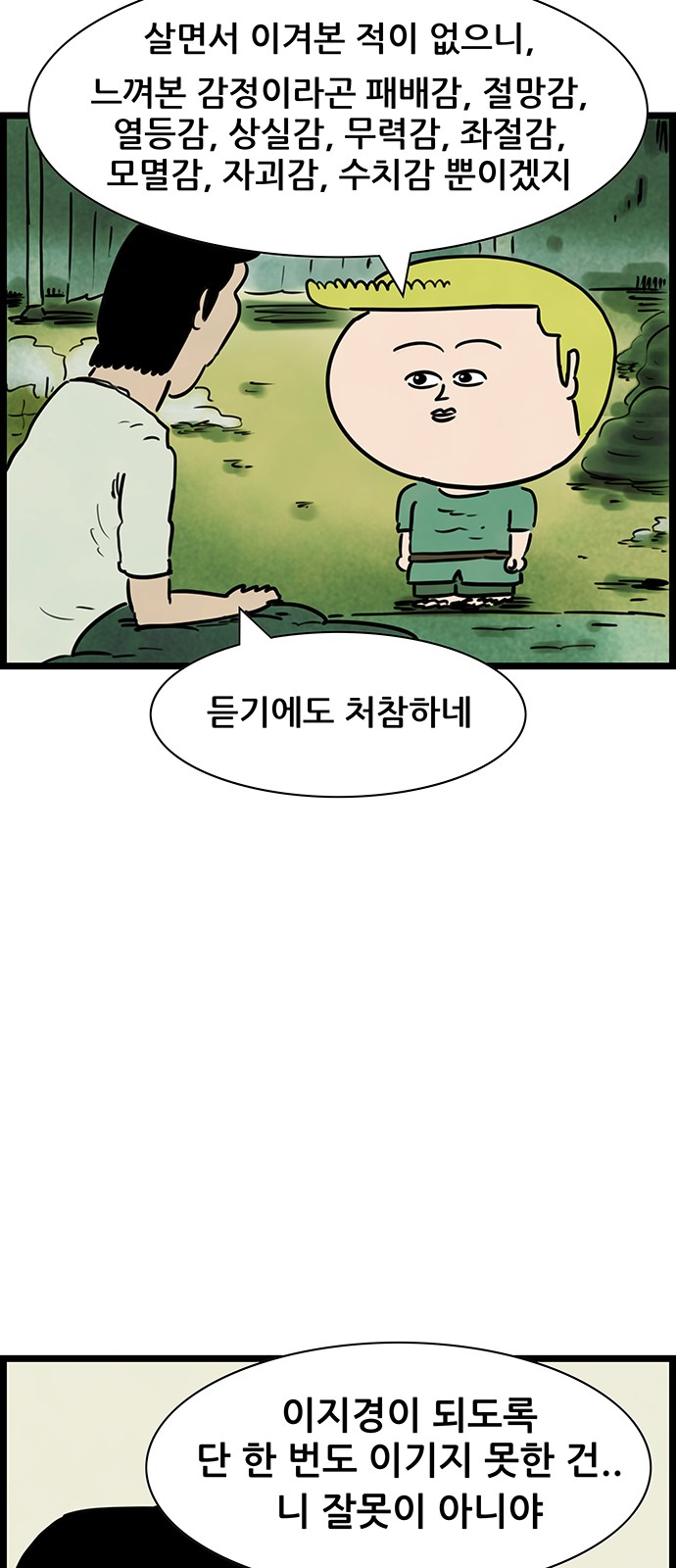 25 페이지