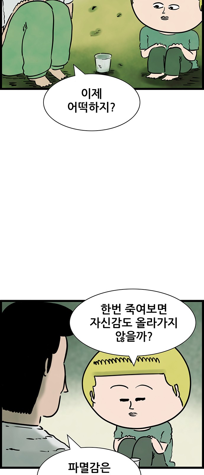 29 페이지