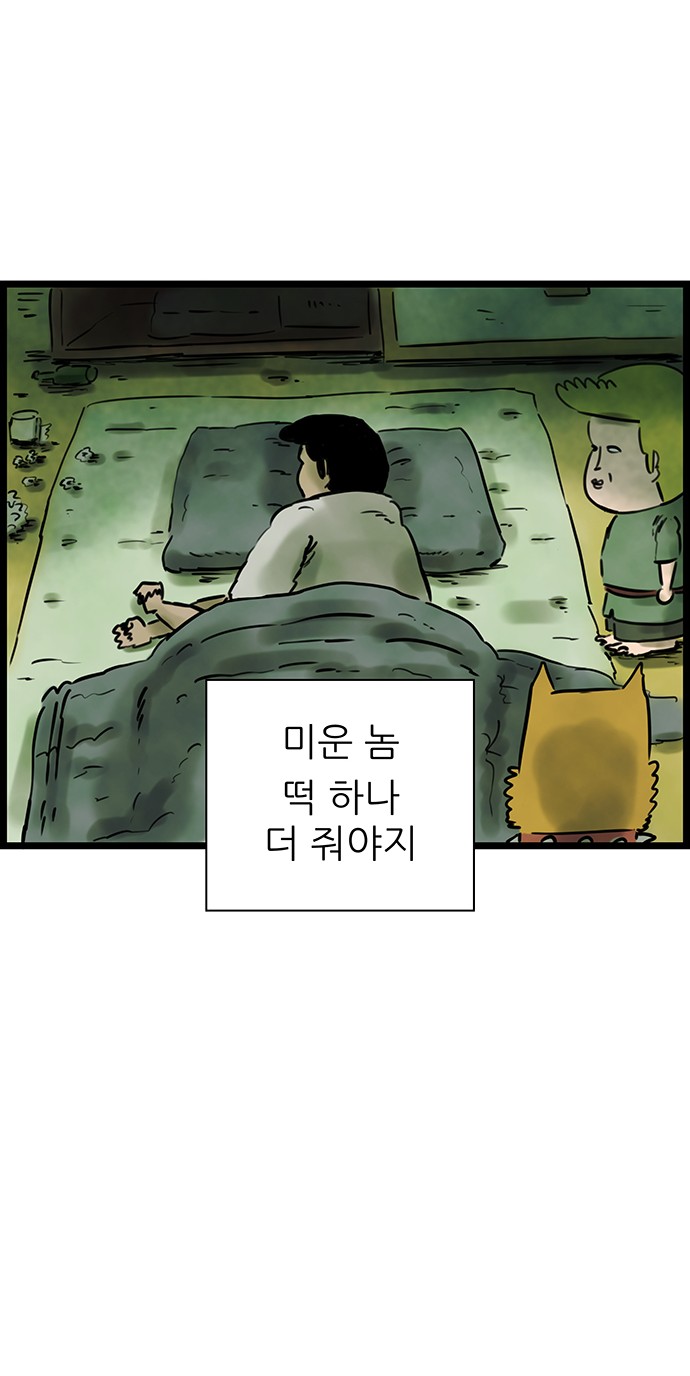 40 페이지