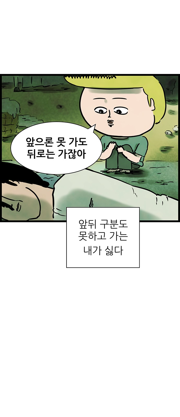 6 페이지