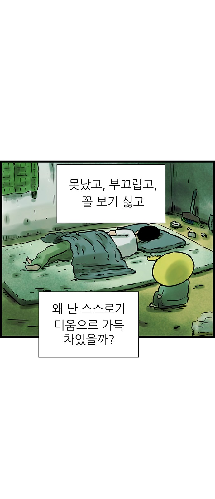 9 페이지