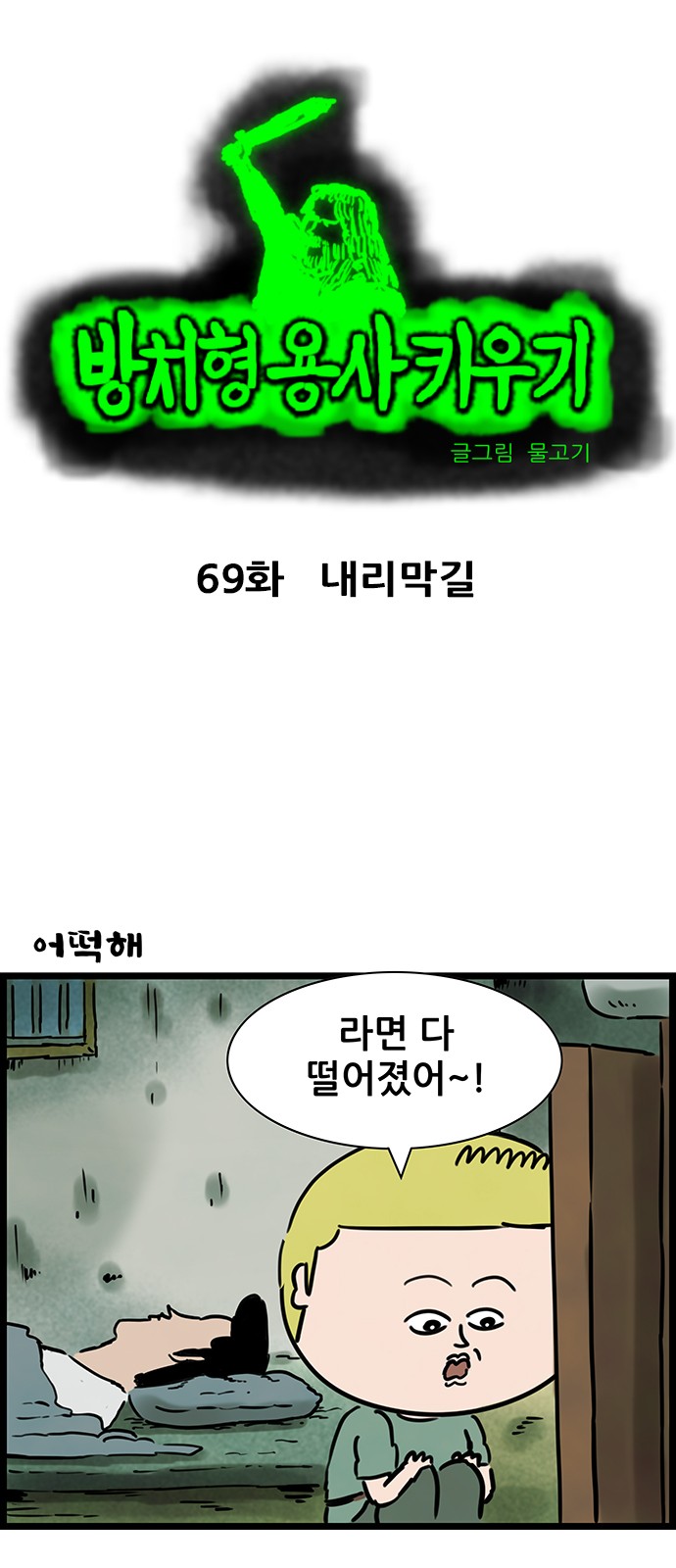 2 페이지