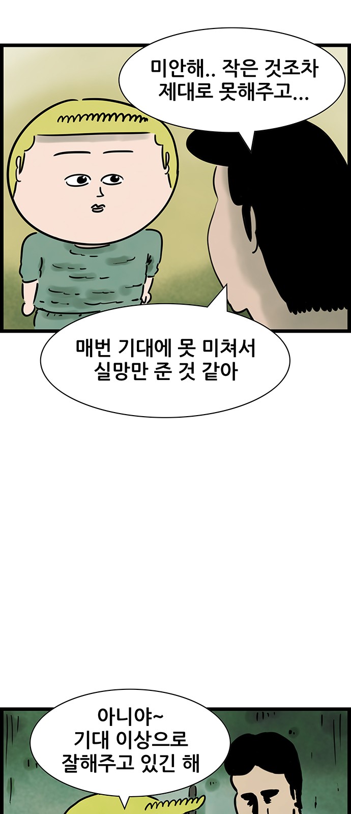 11 페이지