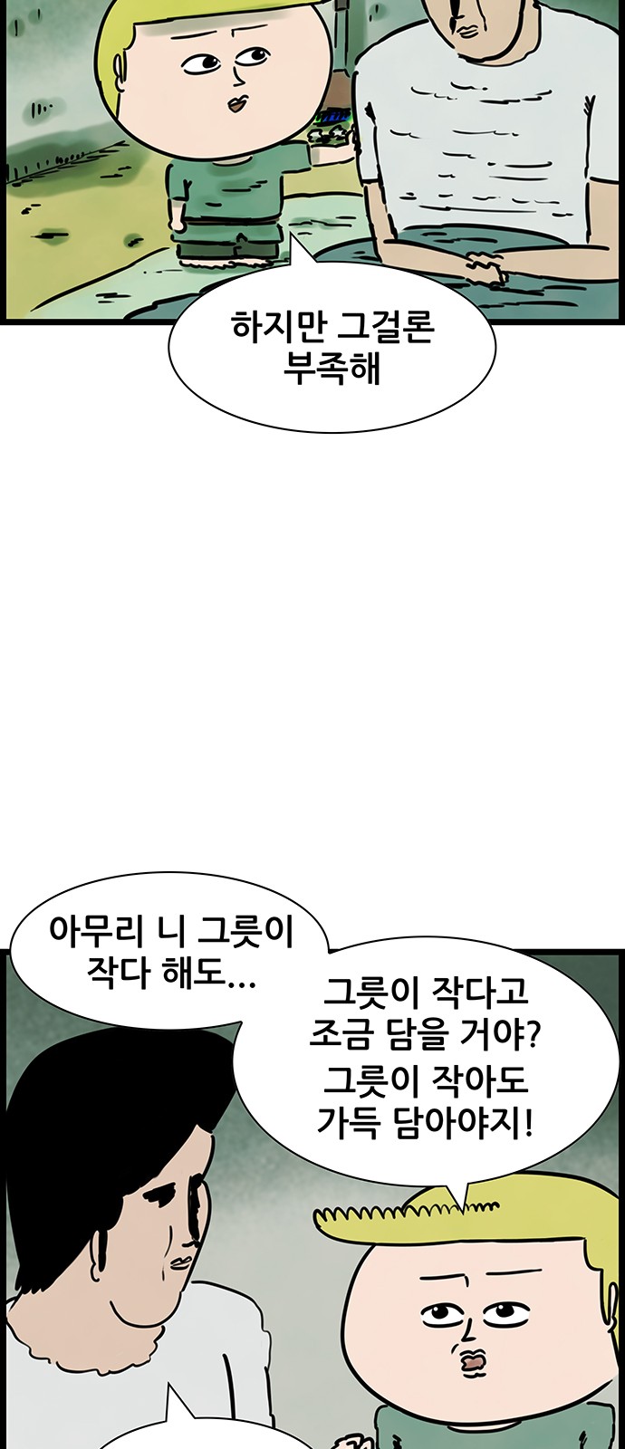 12 페이지