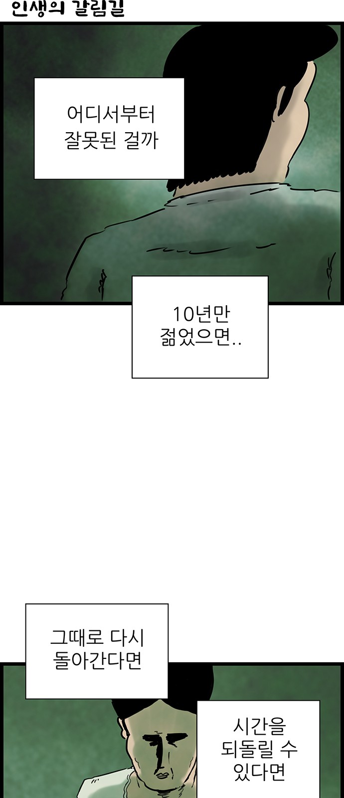 15 페이지