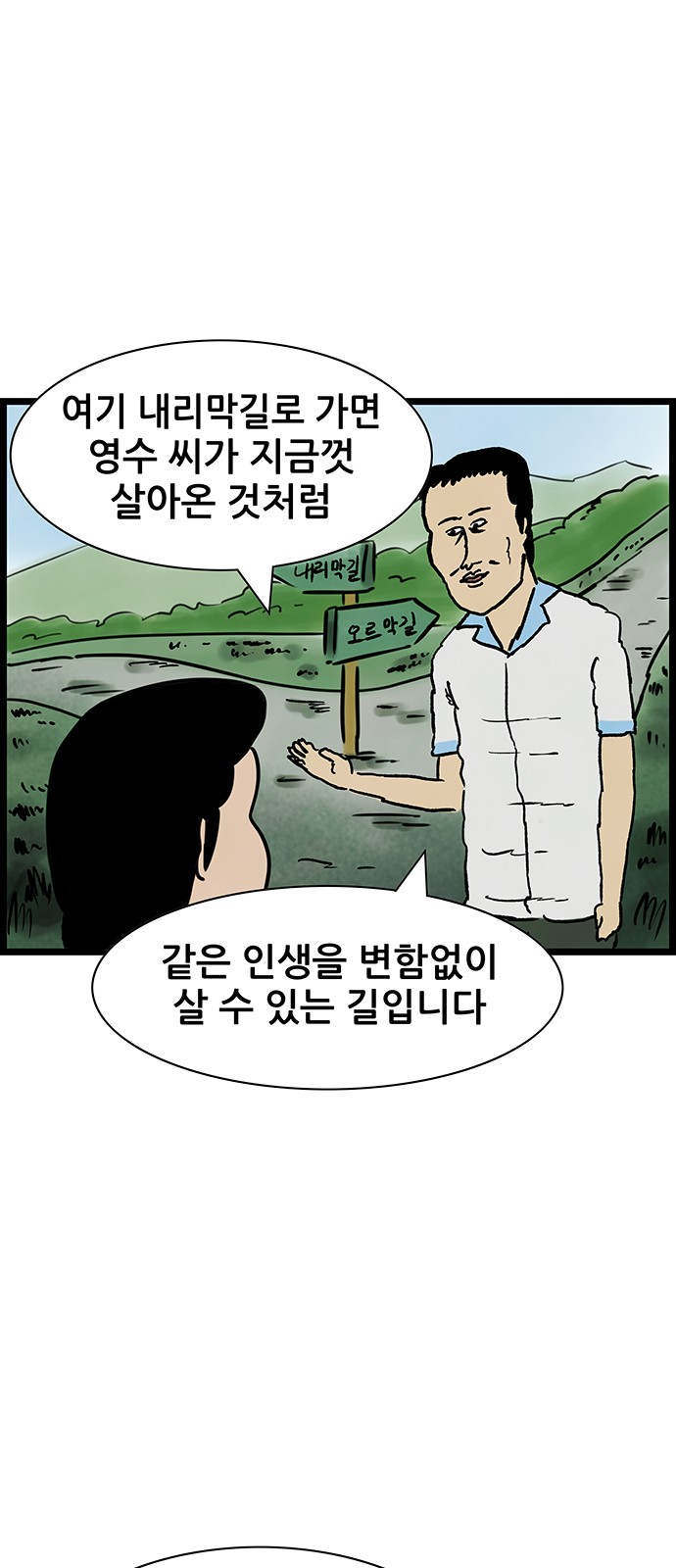 18 페이지
