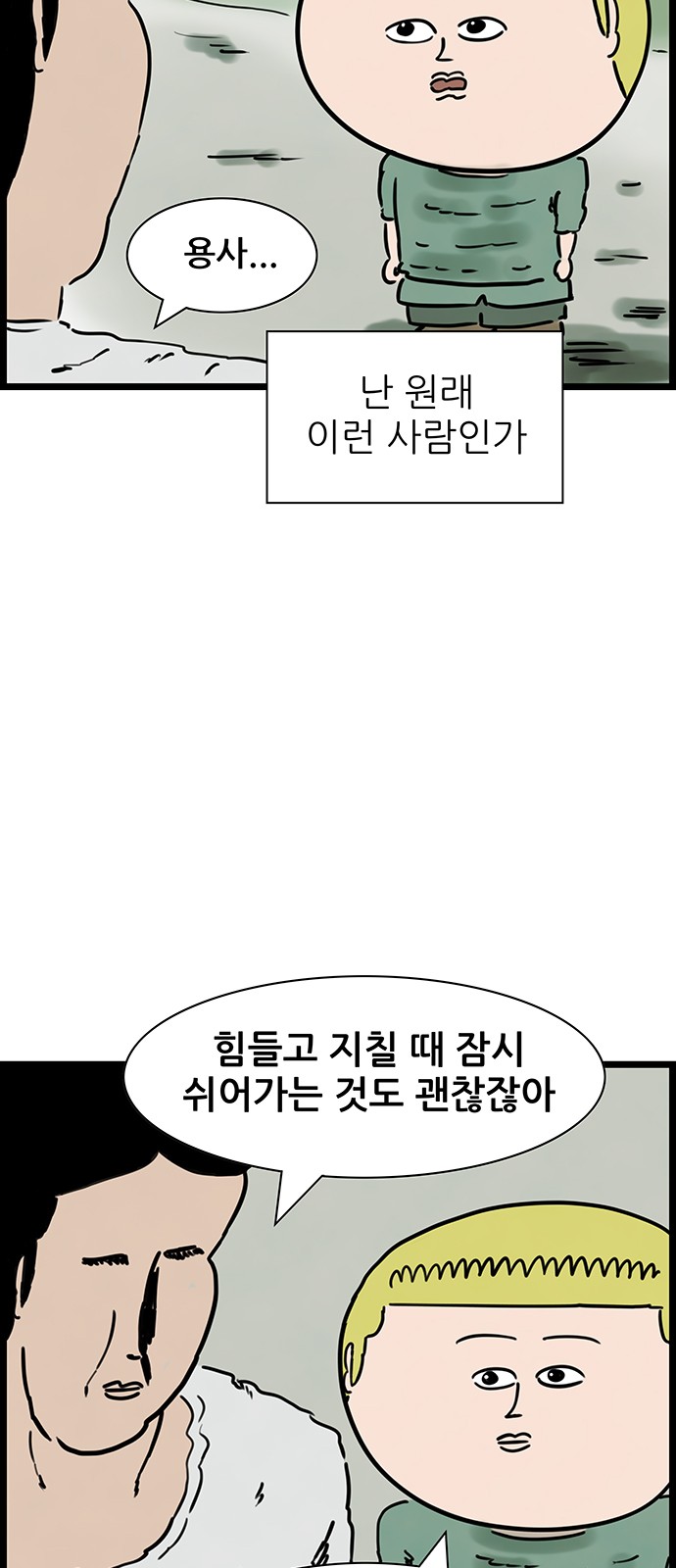 23 페이지