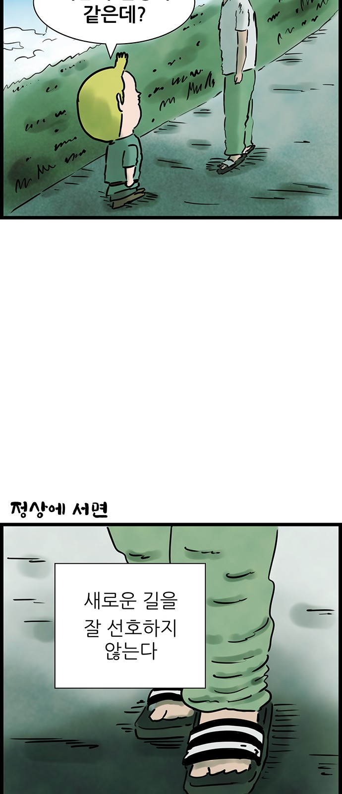26 페이지