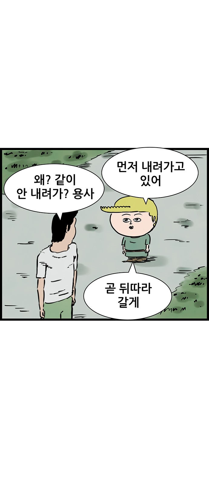 34 페이지
