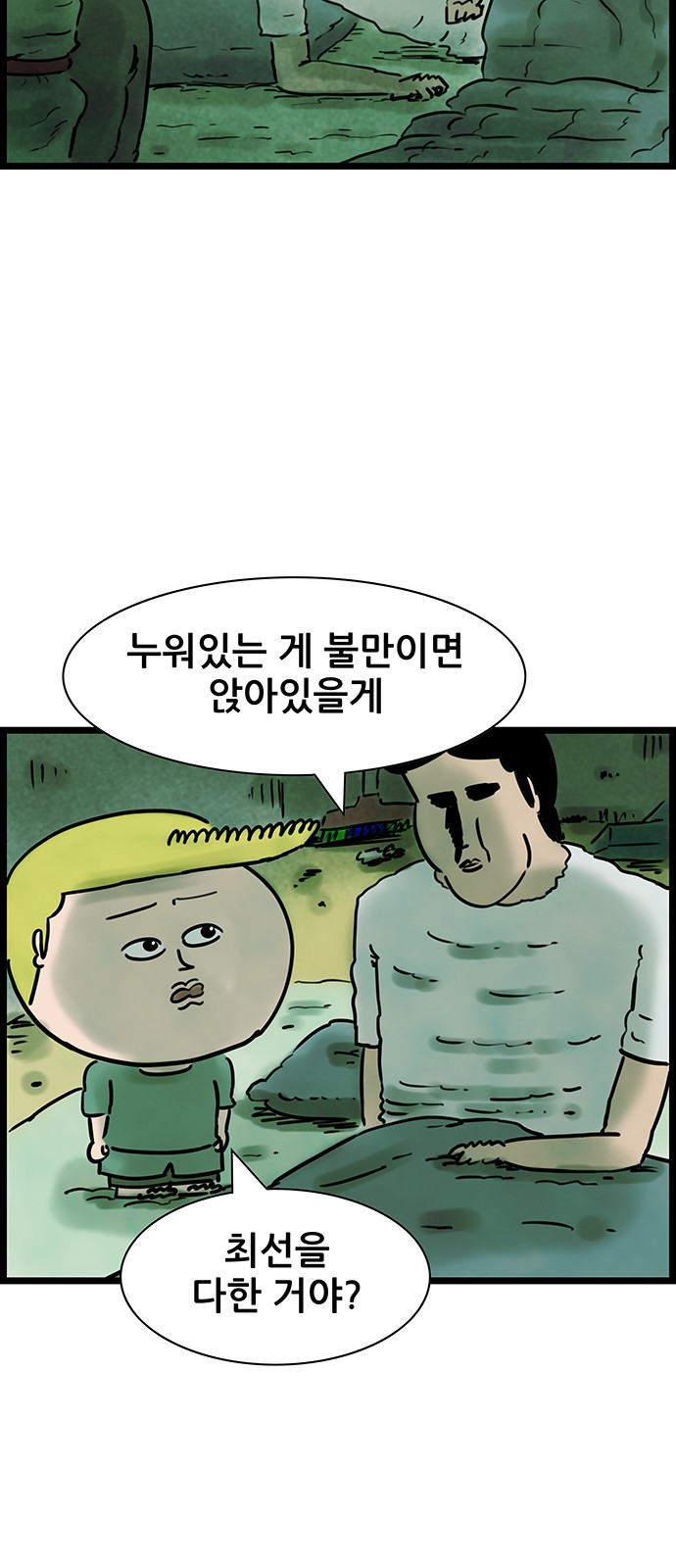 5 페이지