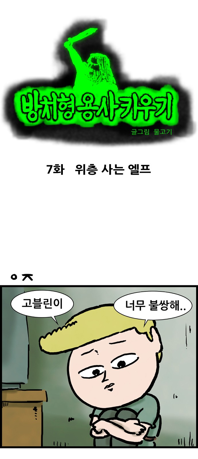 2 페이지
