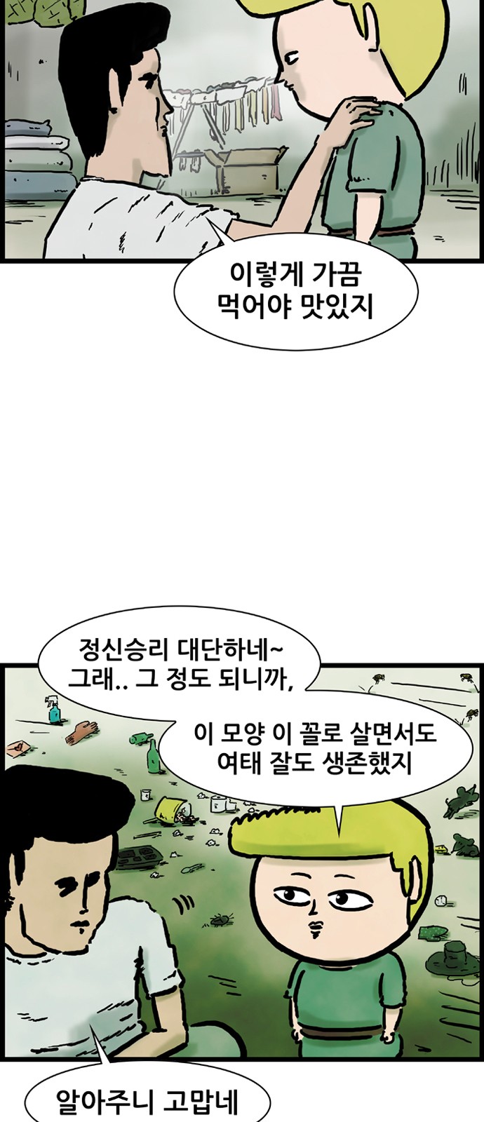 13 페이지