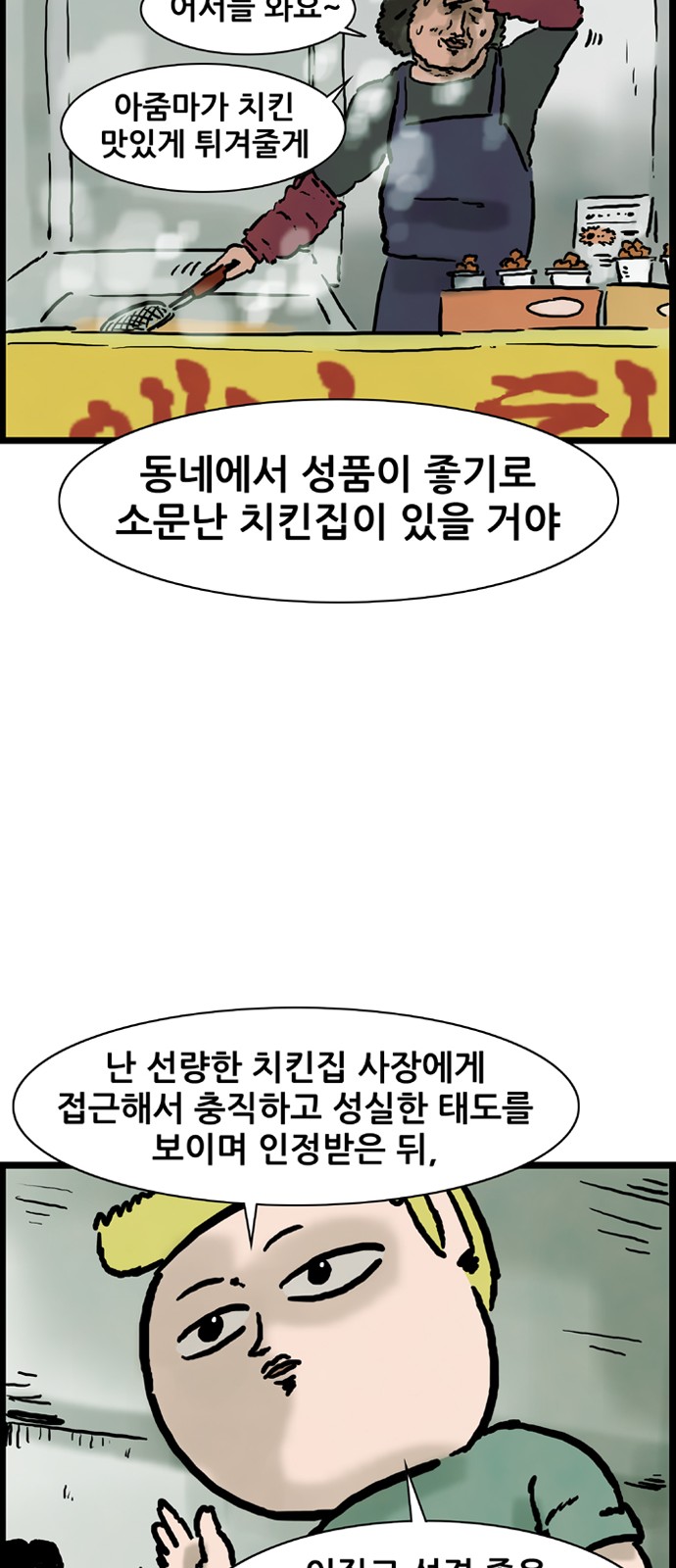 16 페이지