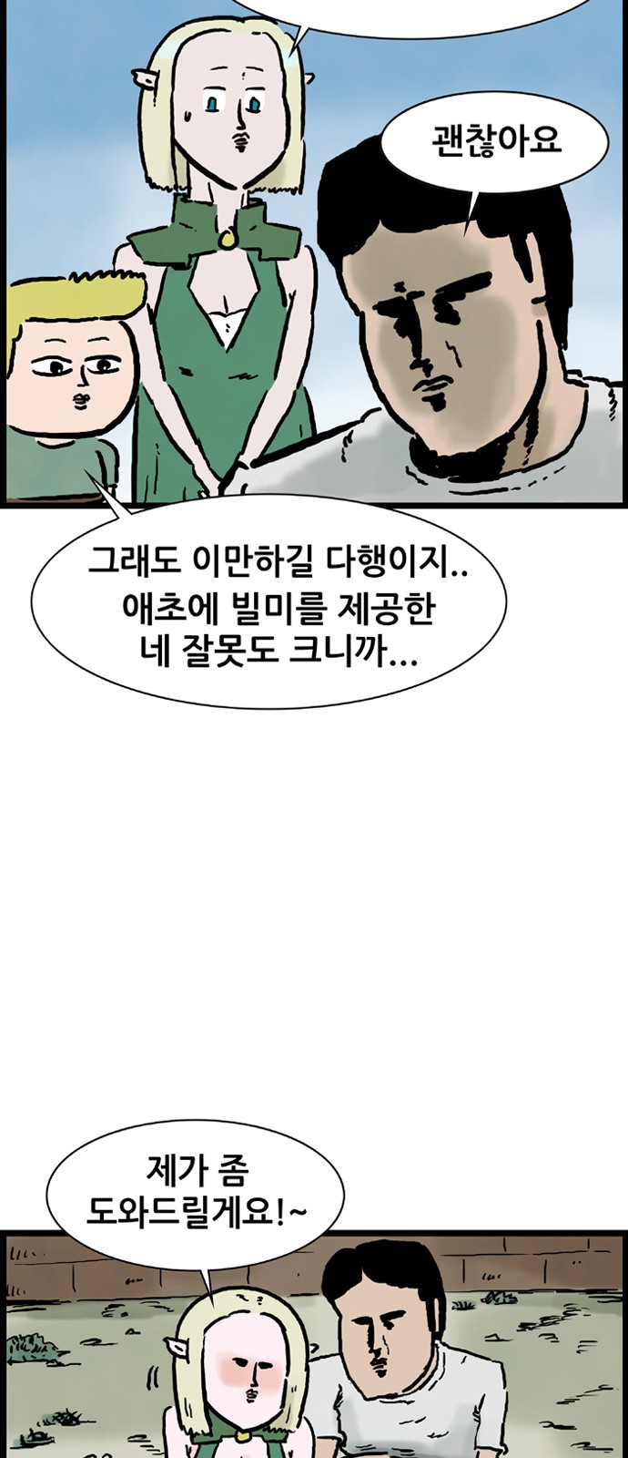 24 페이지