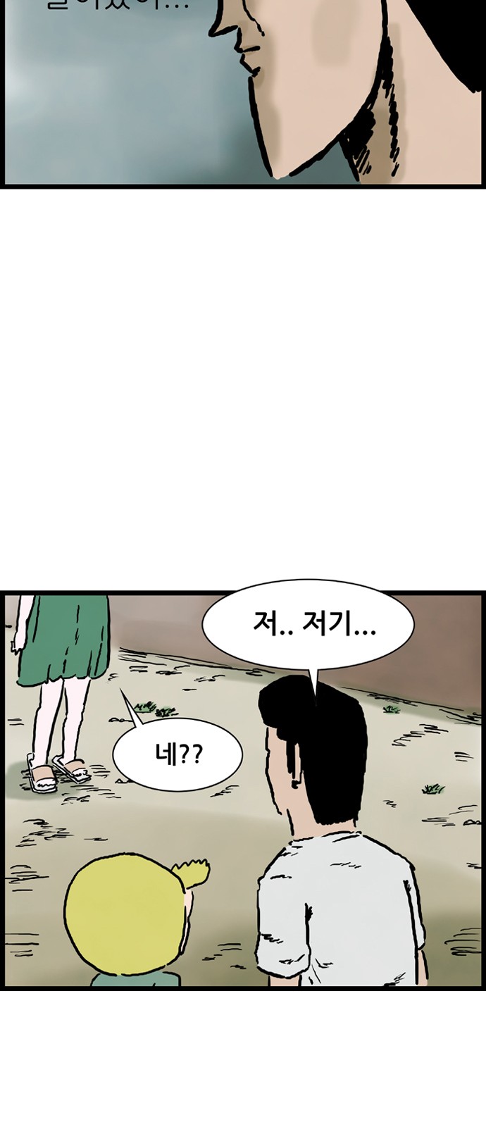 34 페이지
