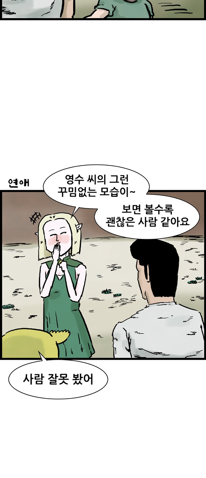 37 페이지