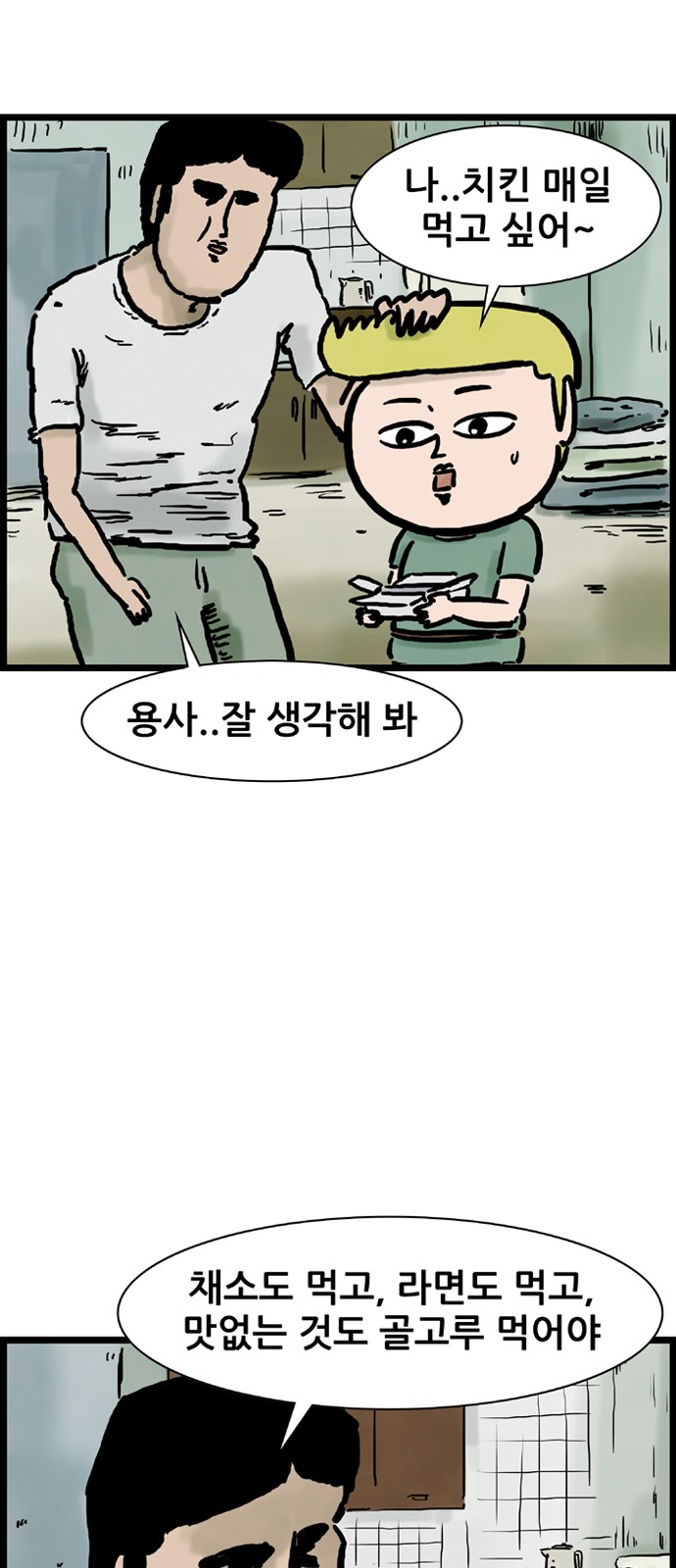 9 페이지