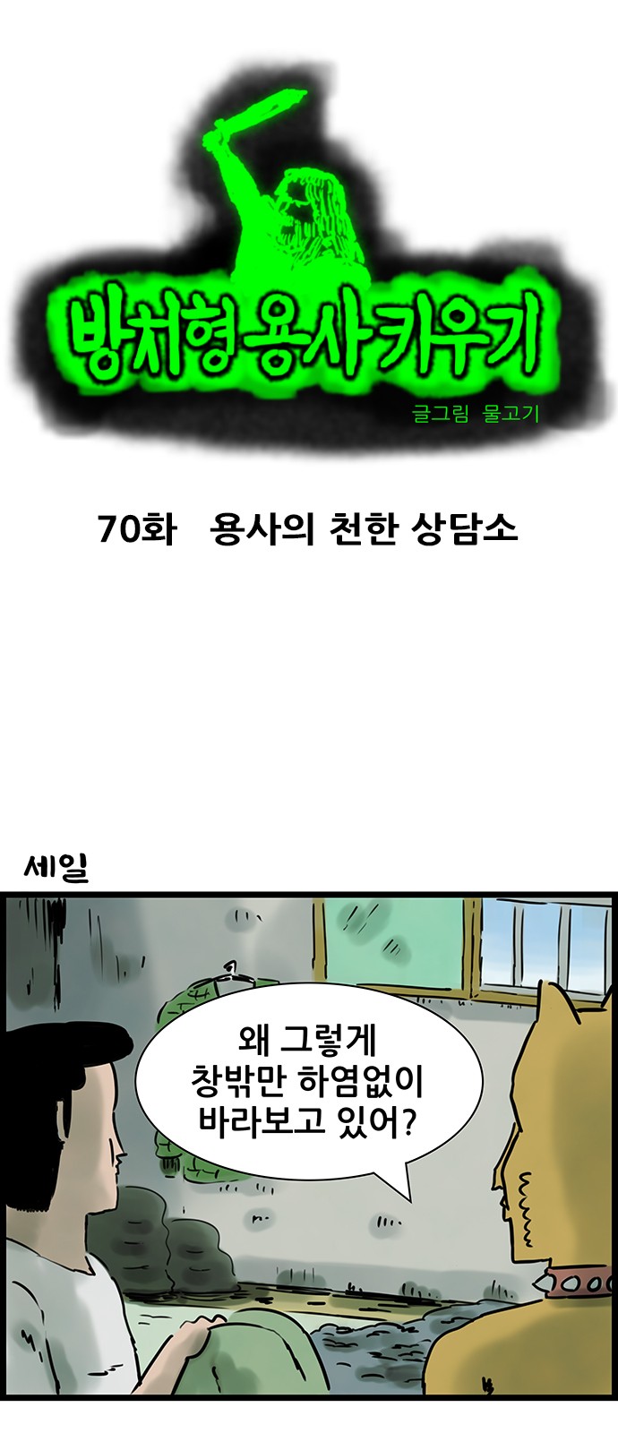 2 페이지