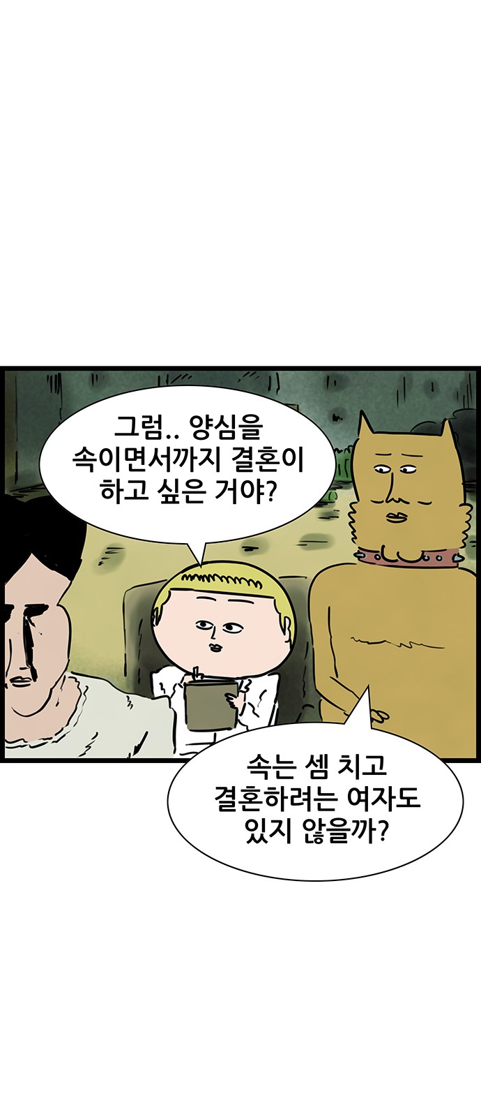 11 페이지