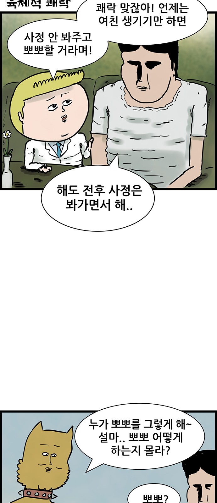 13 페이지