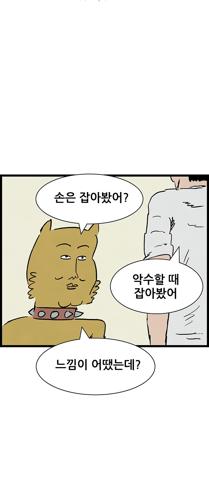 15 페이지