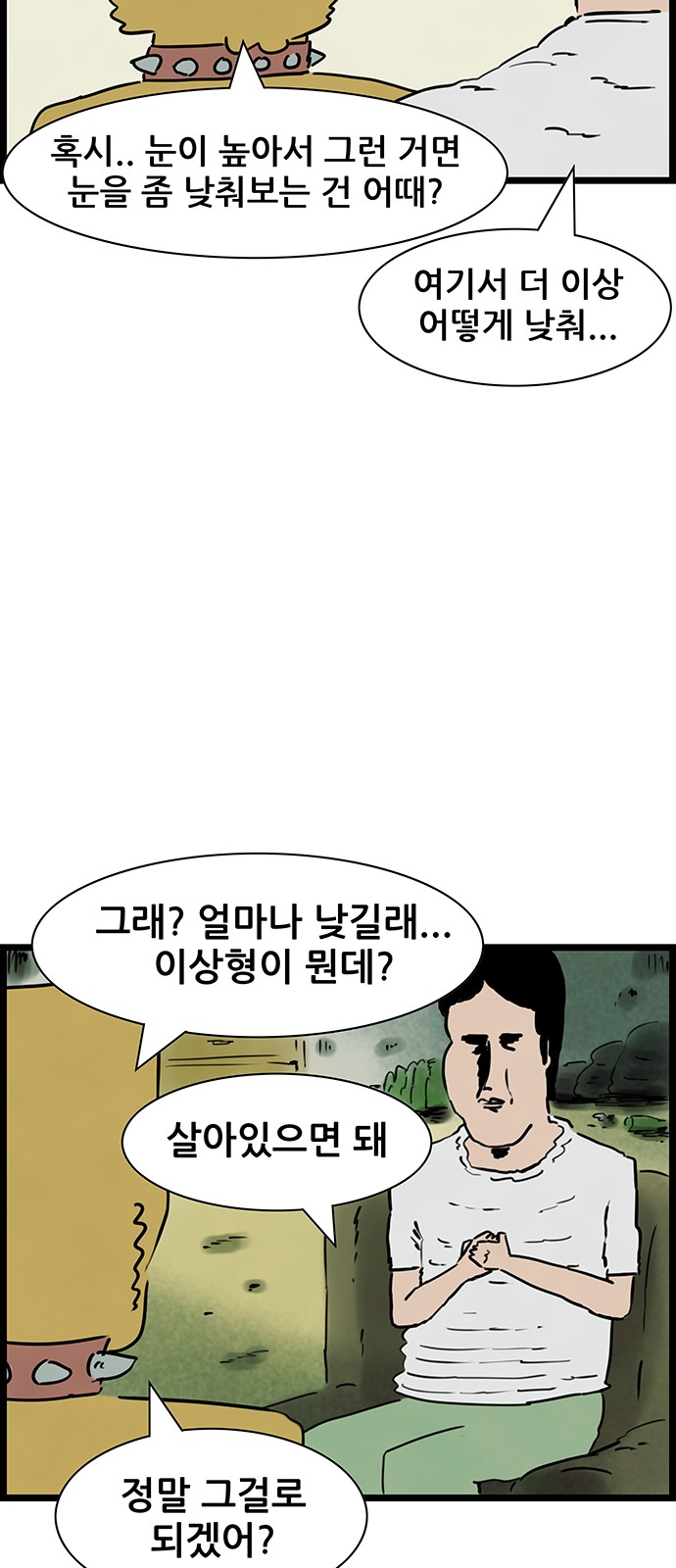 18 페이지