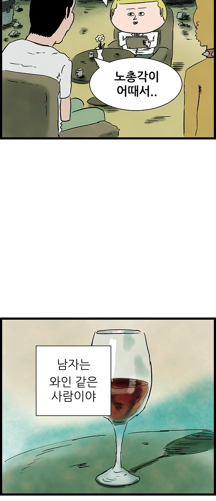 21 페이지