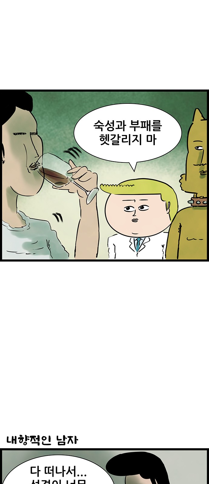 23 페이지
