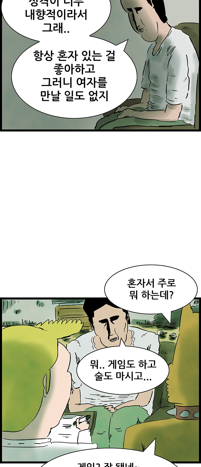 24 페이지