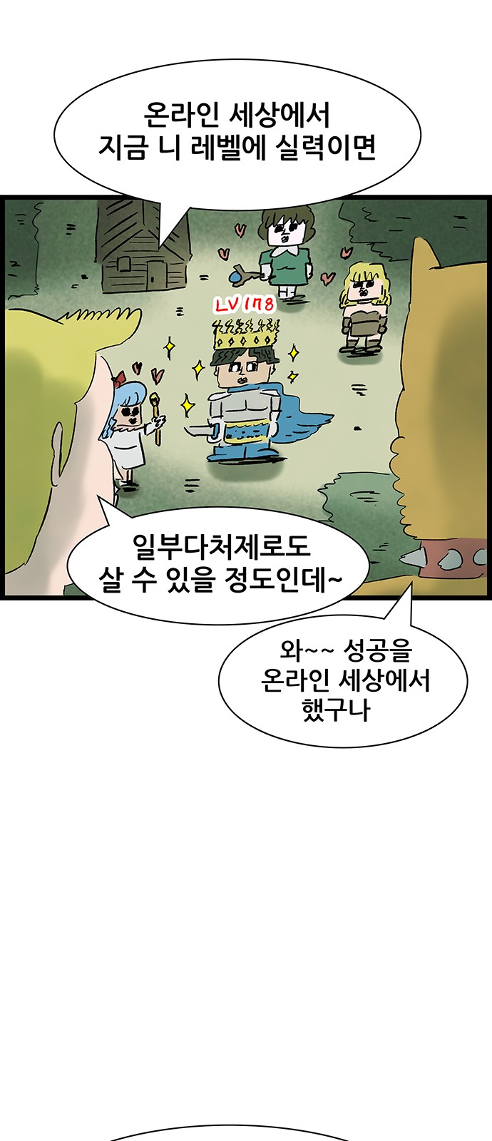 26 페이지