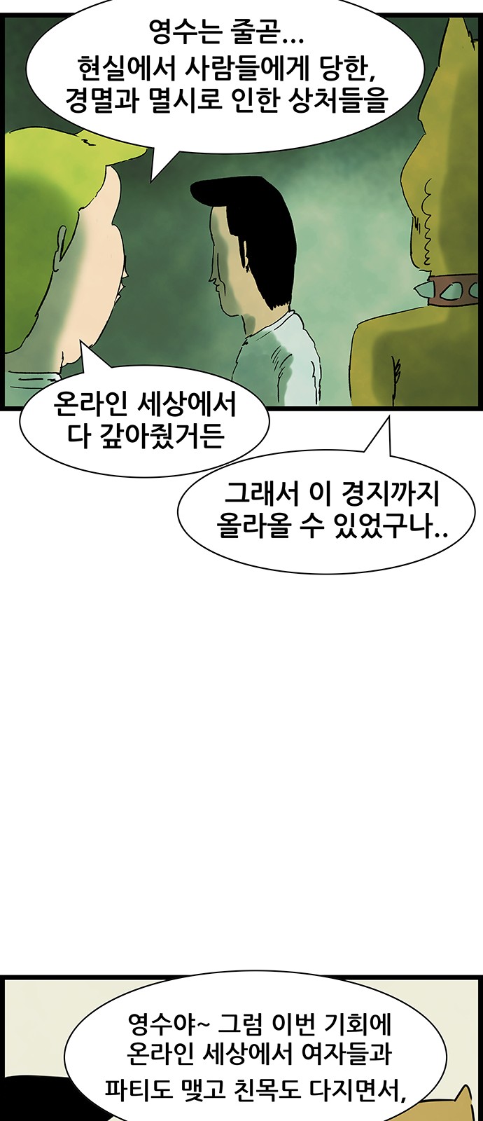 27 페이지