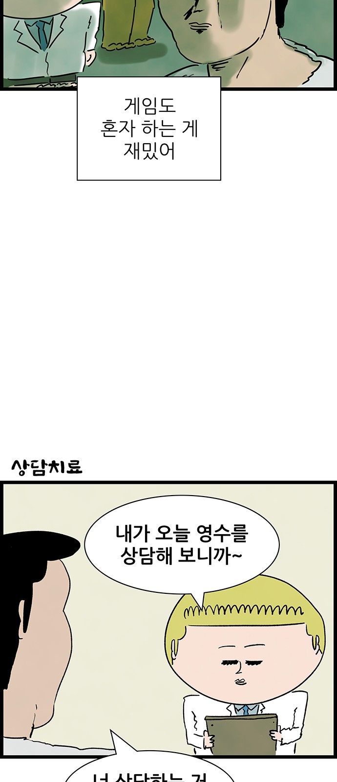 32 페이지
