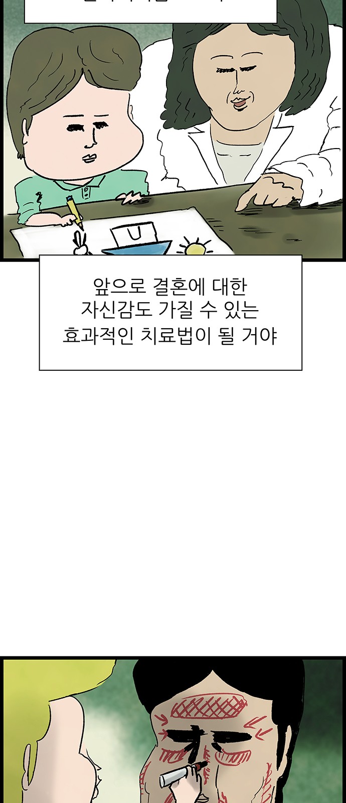 35 페이지