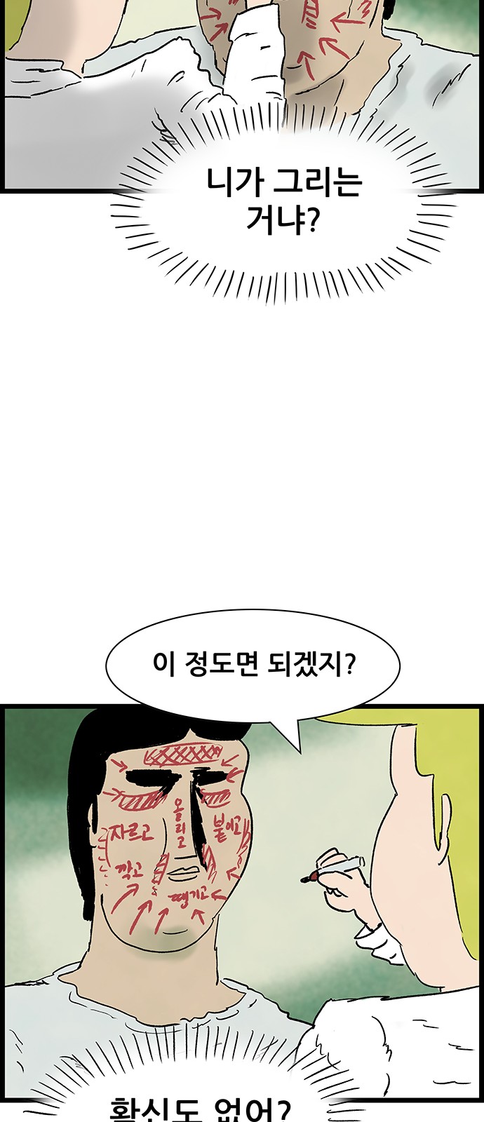 36 페이지