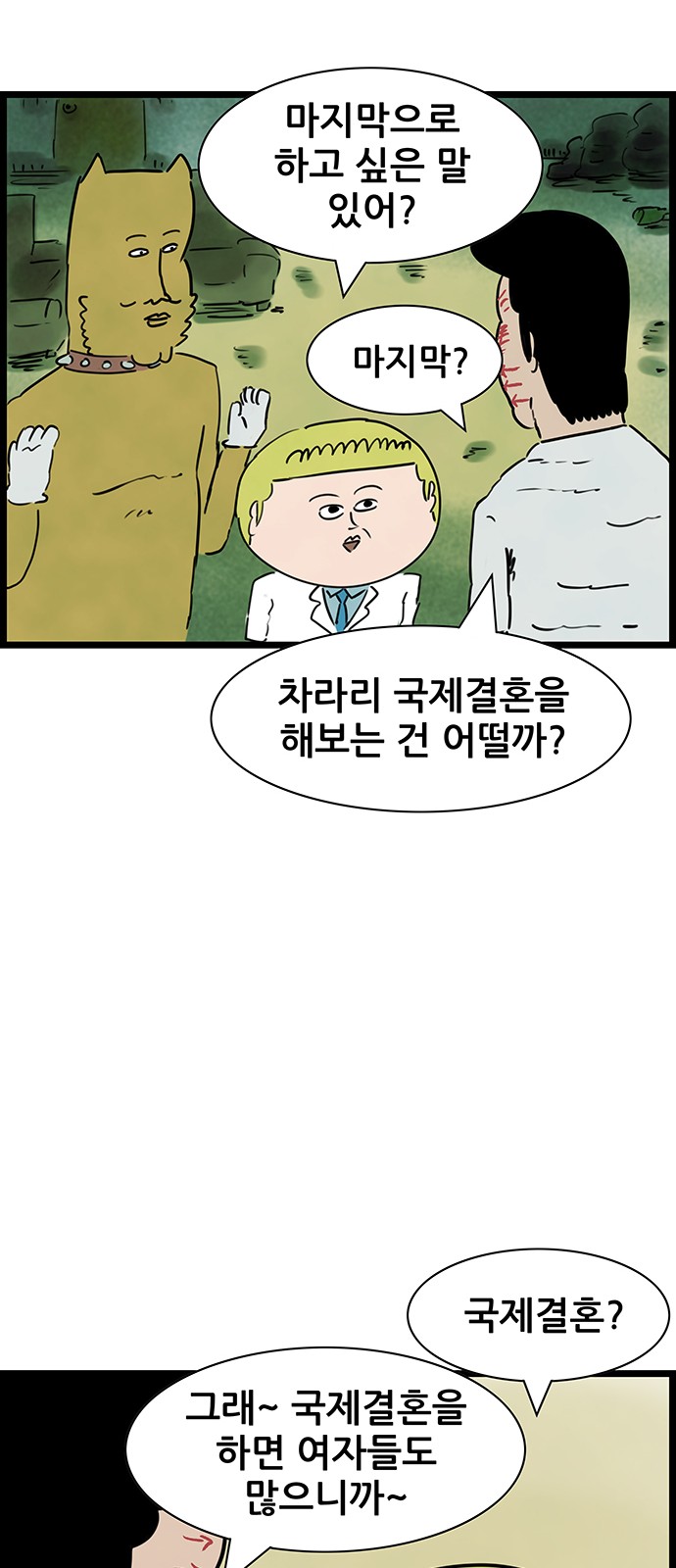 39 페이지