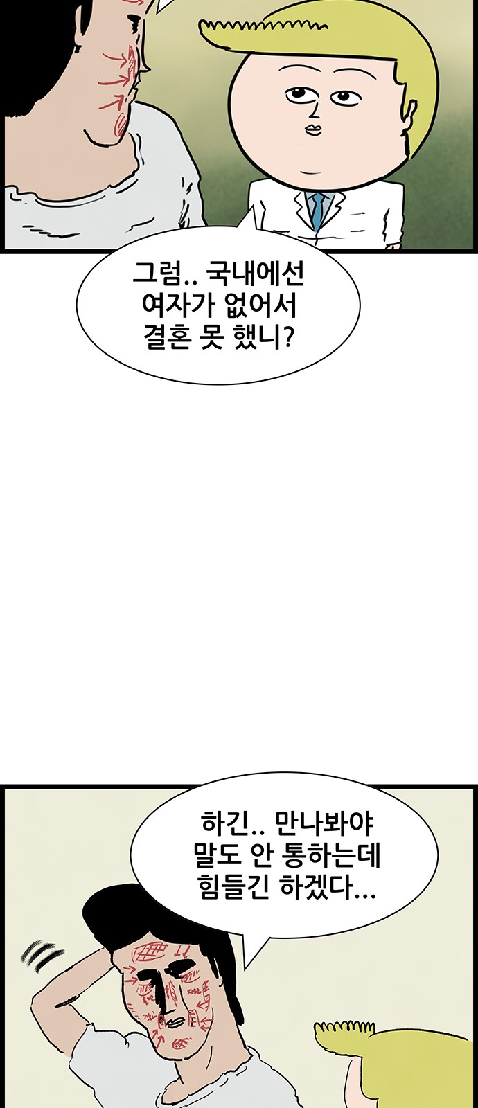 40 페이지