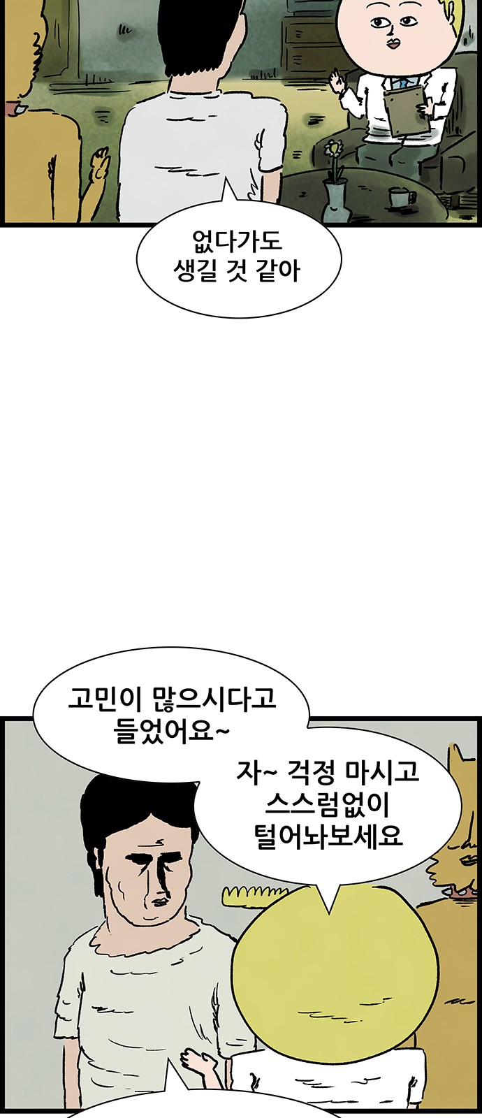 5 페이지
