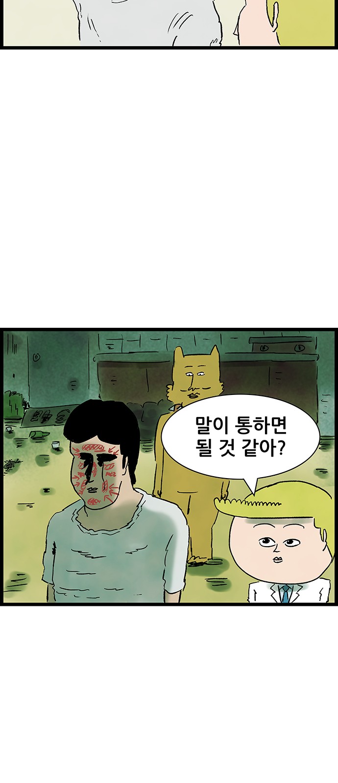 41 페이지