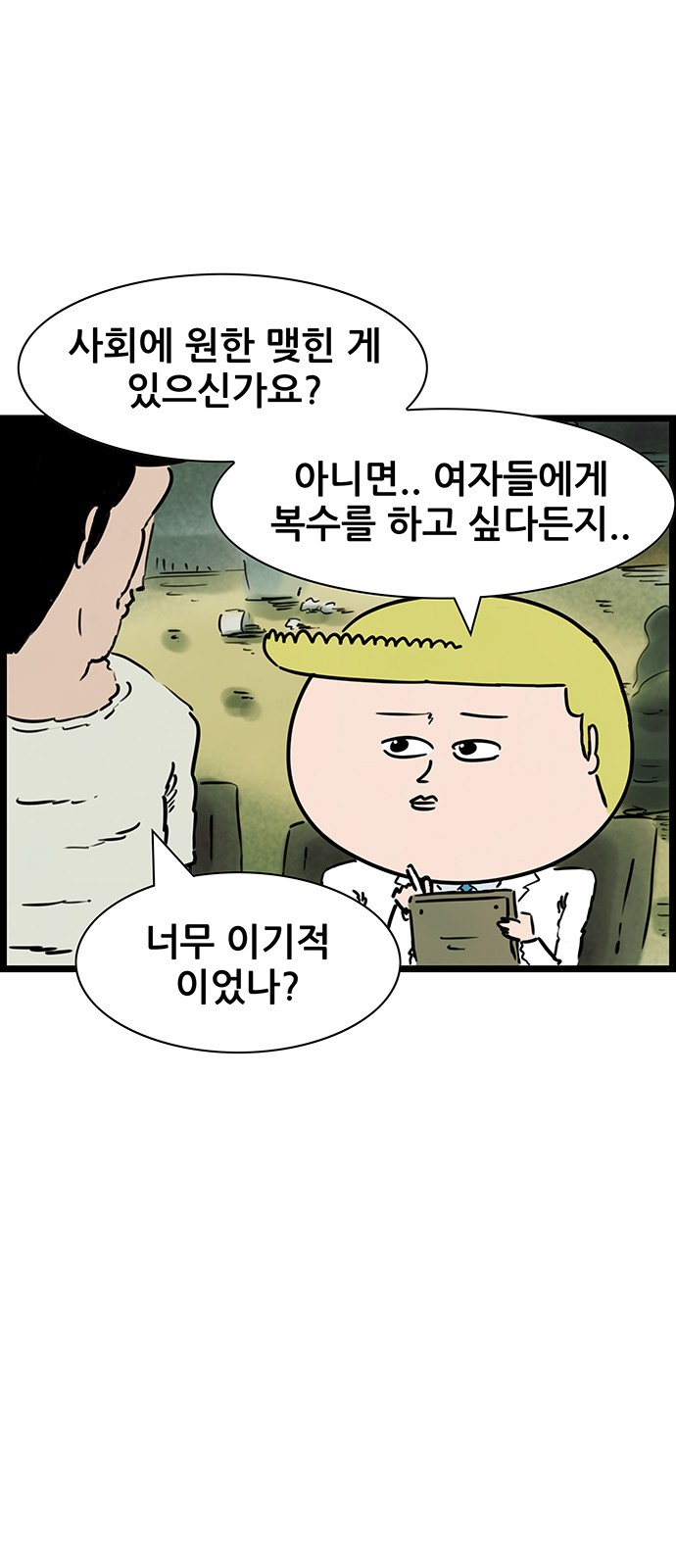 7 페이지
