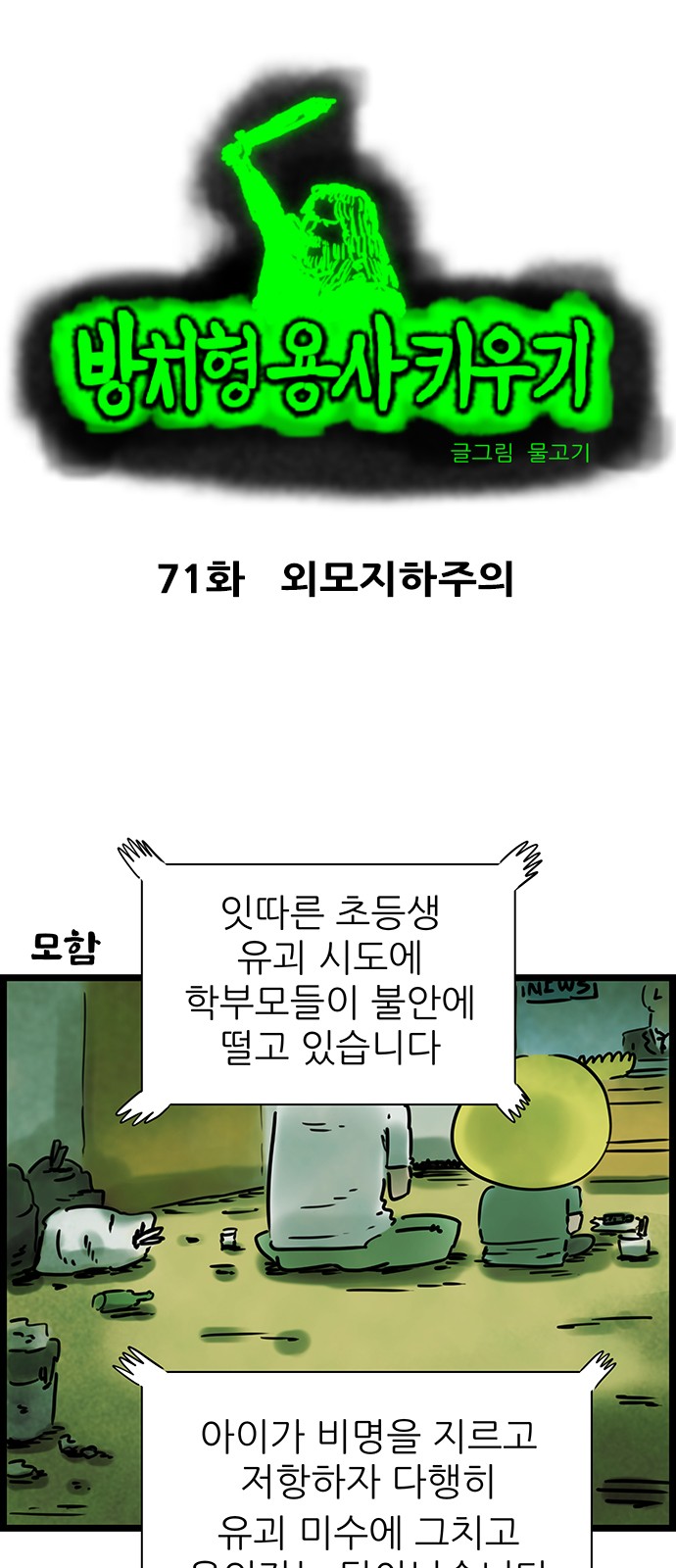 2 페이지