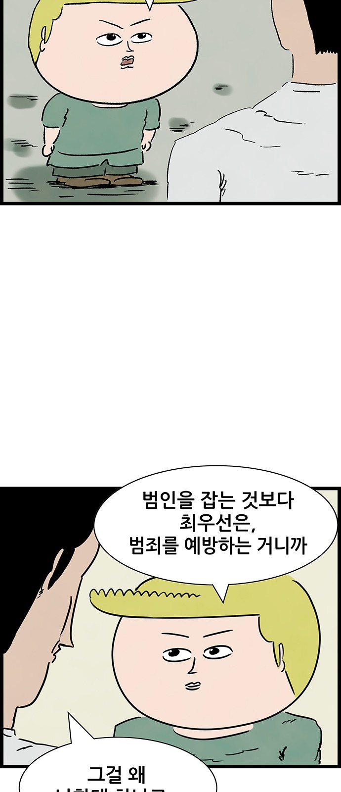 13 페이지