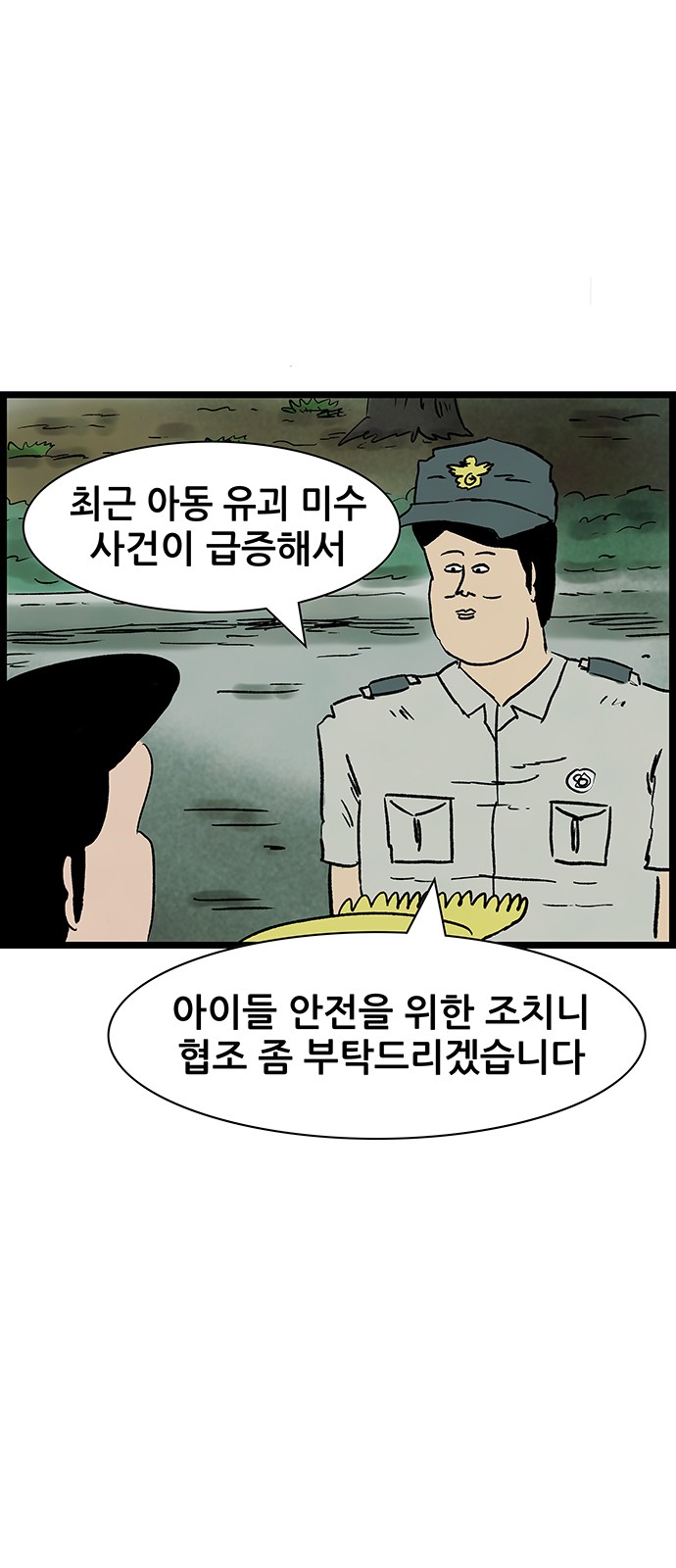 15 페이지