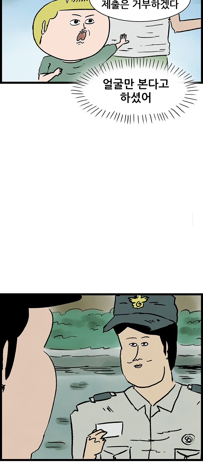 17 페이지