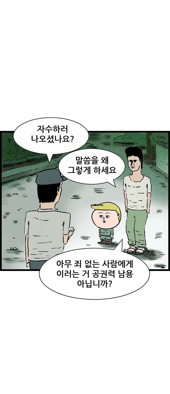 18 페이지