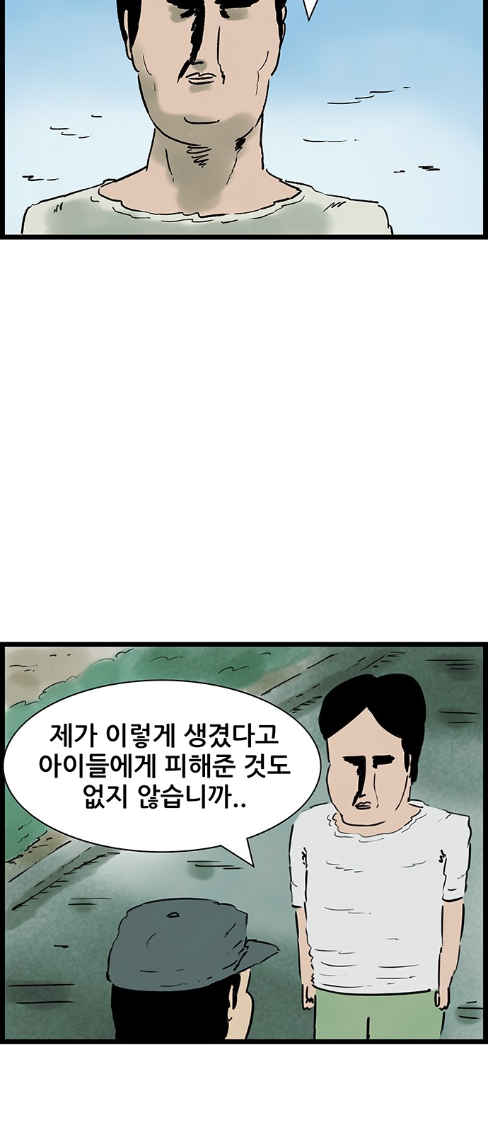 20 페이지