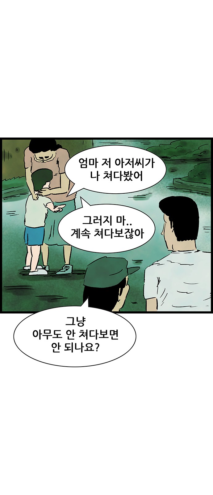 21 페이지